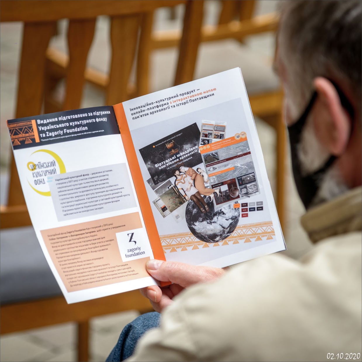 Zagoriy Foundation надав УКФ 1,7 млн грн в рамках спільної благодійної діяльності